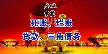 玉泉街道要债公司